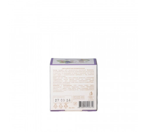 Свеча ароматическая Aromantique Ежевичный щербет 60 г