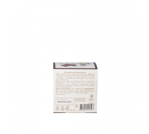 Свеча ароматическая Aromantique Шоколадное суфле 60 г Свеча ароматическая Aromantique Шоколадное суфле 60 г