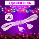 Удлинитель для гирлянды Эра 3 м (Б0041903)