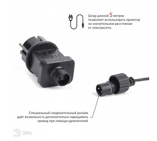 Проектор светодиодный LED Эра уличный Снежный вальс (Б0047979) Проектор светодиодный LED Эра уличный Снежный вальс (Б0047979)