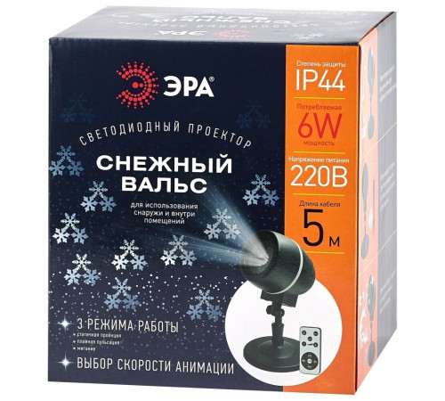Проектор светодиодный LED Эра уличный Снежный вальс (Б0047979) Проектор светодиодный LED Эра уличный Снежный вальс (Б0047979)
