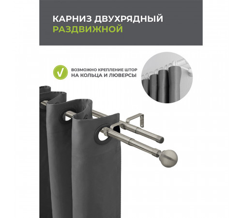Карниз настенный металлический двухрядный раздвижной 160-300 см d16/19 мм хром матовый (151.210) Карниз настенный металлический двухрядный раздвижной 160-300 см d16/19 мм хром матовый (151.210)