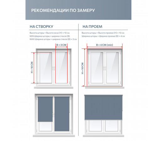 Рулонная штора блэкаут 160х175 см Decofest Каролина серая