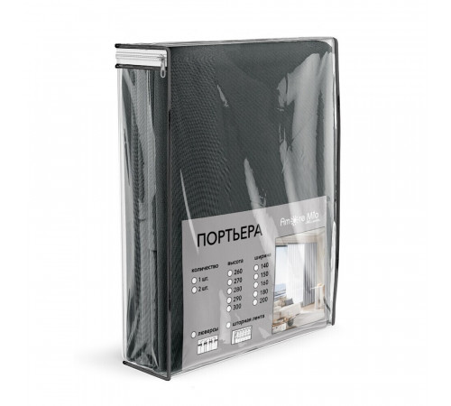 Штора блэкаут графит 160х270 см Amore Mio (99106) Штора блэкаут графит 160х270 см Amore Mio (99106)