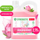 Кондиционер Synergetic Аромамагия для белья 2,75 л