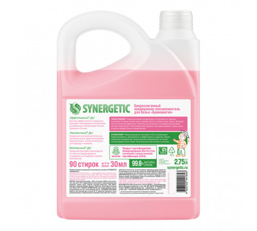 Кондиционер Synergetic Аромамагия для белья 2,75 л Кондиционер Synergetic Аромамагия для белья 2,75 л