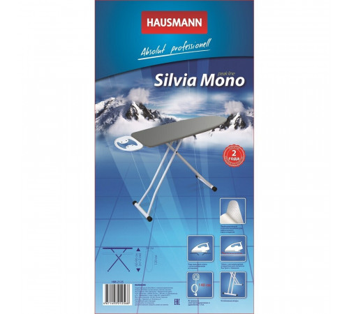 Гладильная доска Hausmann Silvia Mono с розеткой Гладильная доска Hausmann Silvia Mono с розеткой