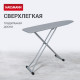Гладильная доска Hausmann Capella