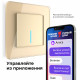 Умный выключатель сенсорный Werkel Minimir Home (a048328) одноклавишный скрытая установка шампань