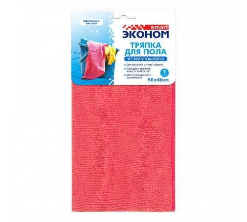 Салфетка микрофибра 50х60 см Салфетка микрофибра 50х60 см