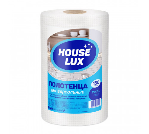 Полотенце универсальное House Lux 27х20 см в рулоне (150 шт.)
