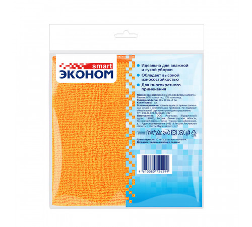 Салфетка микрофибра 30х30 см Салфетка микрофибра 30х30 см