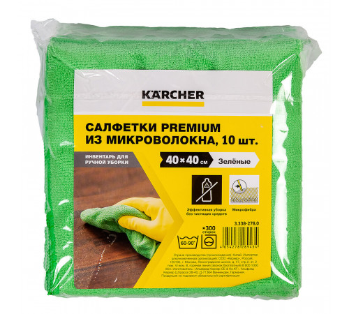 Салфетка из микроволокна 40х40 см Karcher (10 шт.) зеленая Салфетка из микроволокна 40х40 см Karcher (10 шт.) зеленая