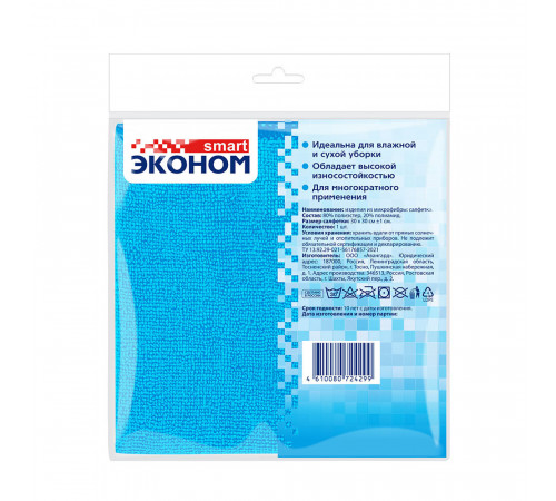 Салфетка микрофибра 30х30 см Салфетка микрофибра 30х30 см