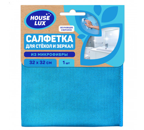 Салфетка для стекол и зеркал из микрофибры 32х32 см House Lux Салфетка для стекол и зеркал из микрофибры 32х32 см House Lux