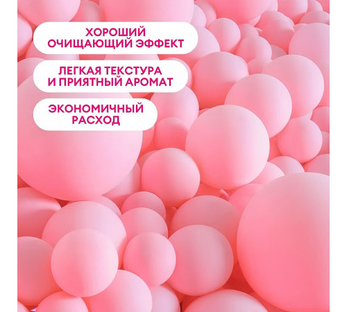 Жидкое мыло Grass Milana Fruit Bubles с дозатором 1 л Жидкое мыло Grass Milana Fruit Bubles с дозатором 1 л
