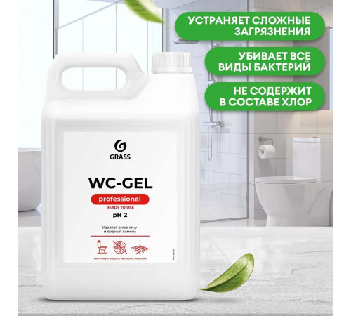 Средство Grass WC-Gel для удаления налета и ржавчины 5 л Средство Grass WC-Gel для удаления налета и ржавчины 5 л