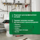Средство Prosept для устранения засоров в трубах высококонцентрированное 750 мл