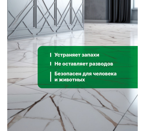 Средство Prosept для мытья пола и стен 5 л Средство Prosept для мытья пола и стен 5 л