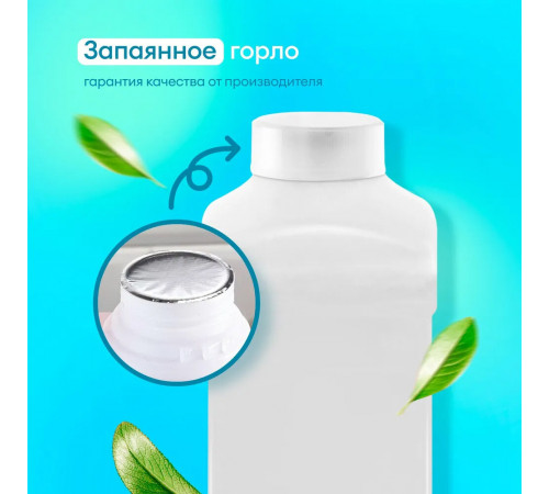 Средство Grass Carpet Foam Cleaner для чистки ковровых покрытий 1 л