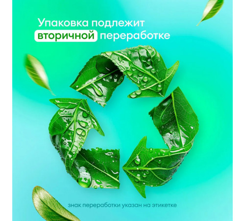 Жидкое мыло Grass Milana Морской бриз 500 мл