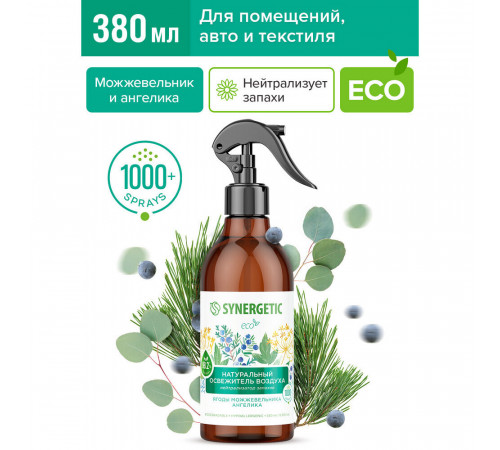 Освежитель воздуха Synergetic нейтрализатор запахов ягоды можжевельника и ангелика 380 мл Освежитель воздуха Synergetic нейтрализатор запахов ягоды можжевельника и ангелика 380 мл