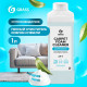 Средство Grass Carpet Foam Cleaner для чистки ковровых покрытий 1 л