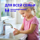 Жидкое мыло Grass Milana жемчужное с дозатором 1 л