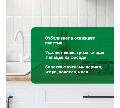Моющее средство Prosept Universal Spray универсальное 500 мл Моющее средство Prosept Universal Spray универсальное 500 мл