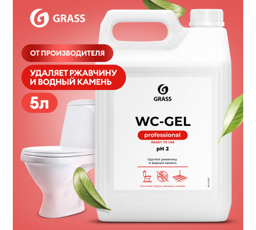 Средство Grass WC-Gel для удаления налета и ржавчины 5 л Средство Grass WC-Gel для удаления налета и ржавчины 5 л