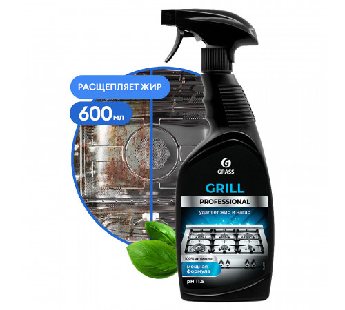 Жироудалитель Grass Grill Professional спрей 600 мл