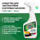 Жироудалитель Prosept спрей 0,5 л