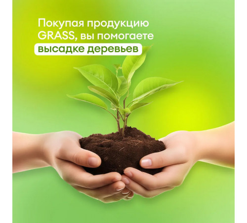 Жидкое мыло Grass Milana Морской бриз 500 мл