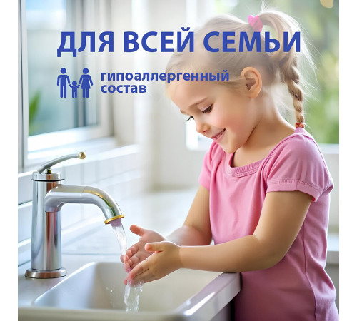 Жидкое мыло Grass Milana Fruit Bubles с дозатором 1 л Жидкое мыло Grass Milana Fruit Bubles с дозатором 1 л