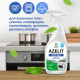 Жироудалитель Grass Azelit для плит спрей 600 мл