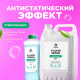 Средство Grass Floor Wash для мытья пола 5 л