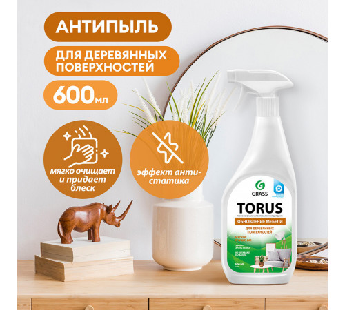Полироль Grass Torus для мебели 600 мл Полироль Grass Torus для мебели 600 мл