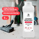 Средство Grass Cement Remover для уборки после ремонта 1 л