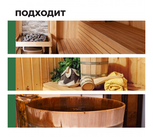 Средство Prosept Universal Wood для очистки полков в банях и саунах 500 мл
