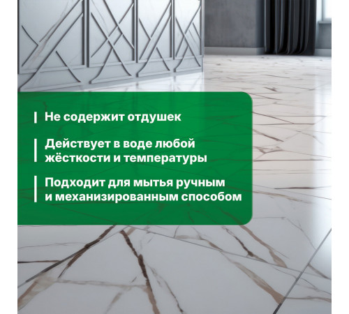 Средство Prosept для мытья пола и стен 5 л Средство Prosept для мытья пола и стен 5 л