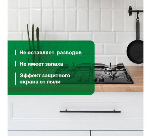 Моющее средство Prosept Universal Spray универсальное 500 мл Моющее средство Prosept Universal Spray универсальное 500 мл