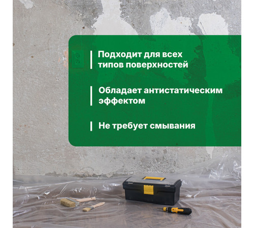 Средство Prosept для уборки после отделочных работ 5 л