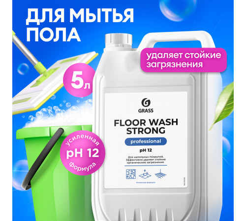 Средство Grass Floor Wash для мытья пола от стойких загрязнений 5 л Средство Grass Floor Wash для мытья пола от стойких загрязнений 5 л