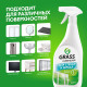 Средство Grass Clean Glass для мытья стекол и зеркал супер блеск 600 мл