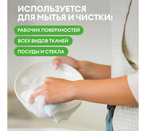 Жидкое мыло Grass хозяйственное с маслом кедра 1 л