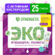 Средство Synergetic для удаления пятен с активным кислородом 25 стиков