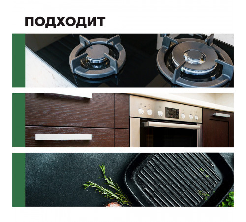 Жироудалитель Prosept спрей 0,5 л Жироудалитель Prosept спрей 0,5 л