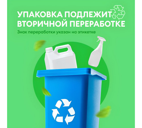Средство Grass Velly для мытья посуды зеленое яблоко 5 л Средство Grass Velly для мытья посуды зеленое яблоко 5 л