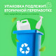 Средство Grass Velly для мытья посуды зеленое яблоко 5 л