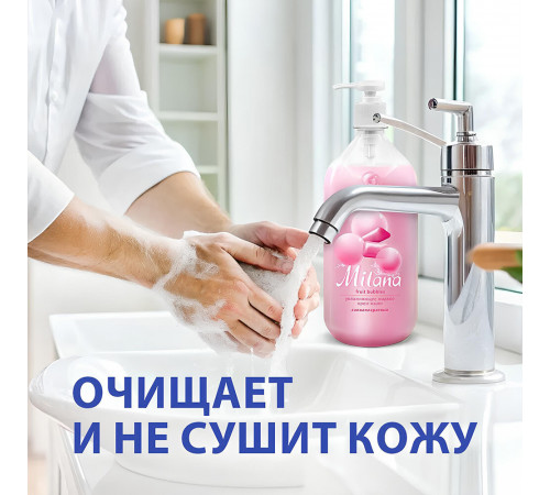 Жидкое мыло Grass Milana Fruit Bubles с дозатором 1 л Жидкое мыло Grass Milana Fruit Bubles с дозатором 1 л